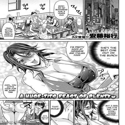 Tootsie reccomend teacher sex manga